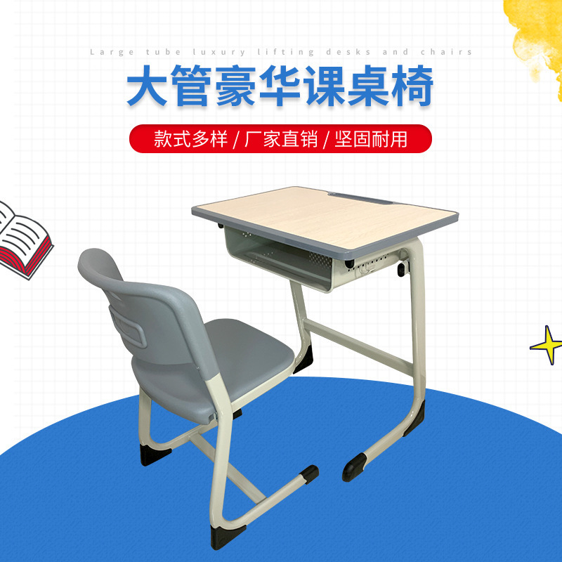 Primary and secondary school students desks and chairs training tutorial class desks children's home single study desks and chairs set Wholesale Primary and secondary school students desks and chairs training tutorial class desks children's home single study desks and chairs set Wholesale