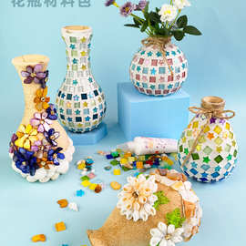 马赛克花瓶 手工材料包自制作儿童亲子幼儿园创意益智玩具
