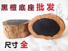 ��̴ľ���Ϲ�̴ľ��ԭľ����S�ε����[����ľ����б��|