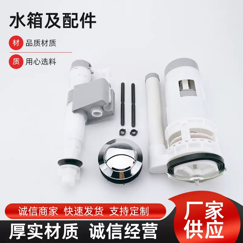 批发老式抽水马桶水箱配件坐便器排水阀马桶下水连体高压套装