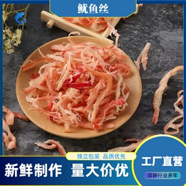 水产干货类;其他水产加工;鱼类零食