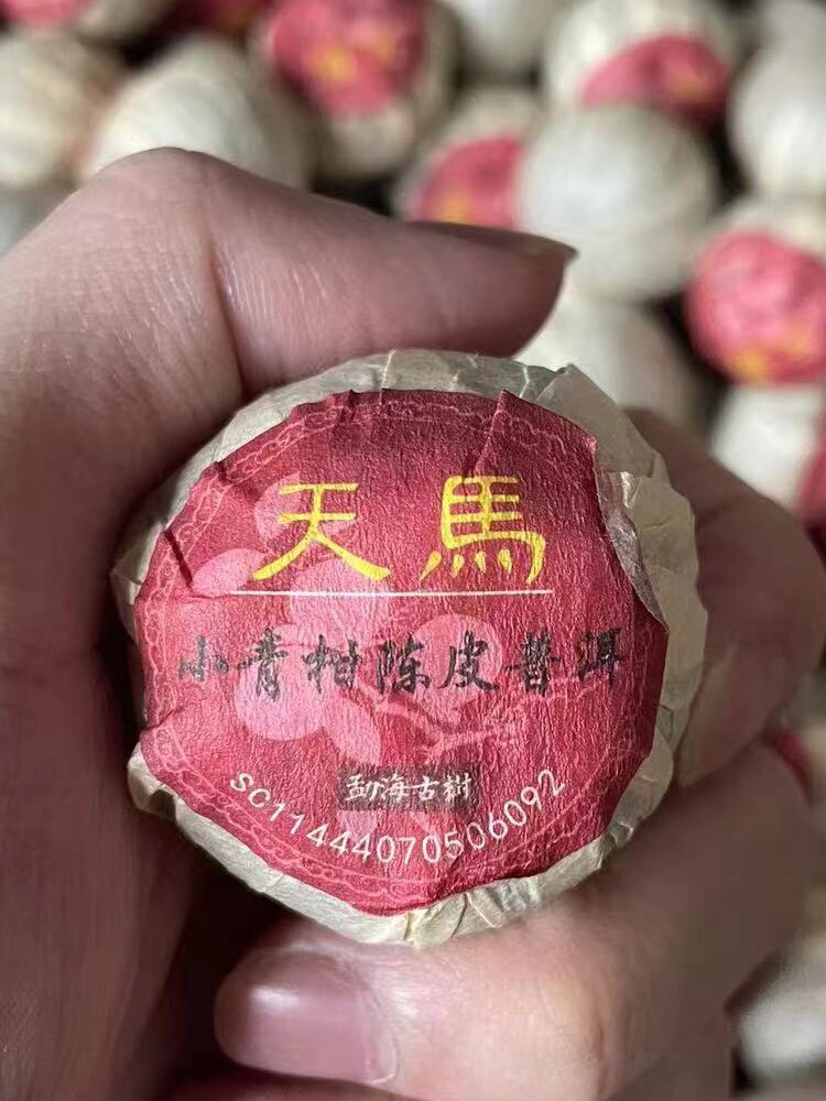 Xiao Qing Gan Ripe Pu-erh Tea 500g Ancient Tree Tianma Citrus Tea Cake Hot Brew in use