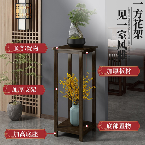 New Chinese style flower rack storage rack floor-standing indoor living room decorative ornaments flower table solid wood multi-layer succulent flower pot rack