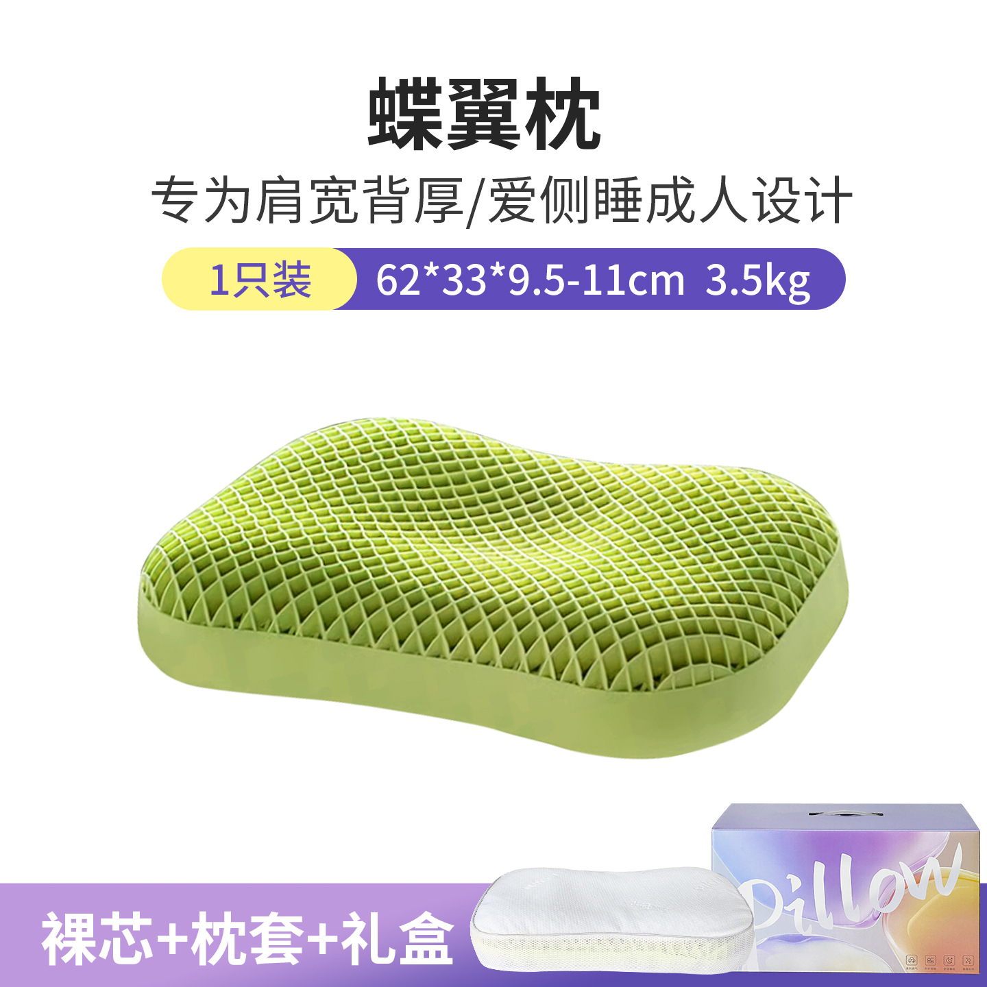 国境を越えたTPE枕区分ペクチン枕頚椎翼助睡眠無圧枕ネット赤同タイプ枕卸売り