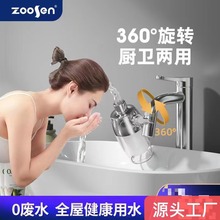 ZOOSENˮֱˮ^^VԁˮǰÞVˮN