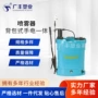 两用一体背负式手电喷雾器