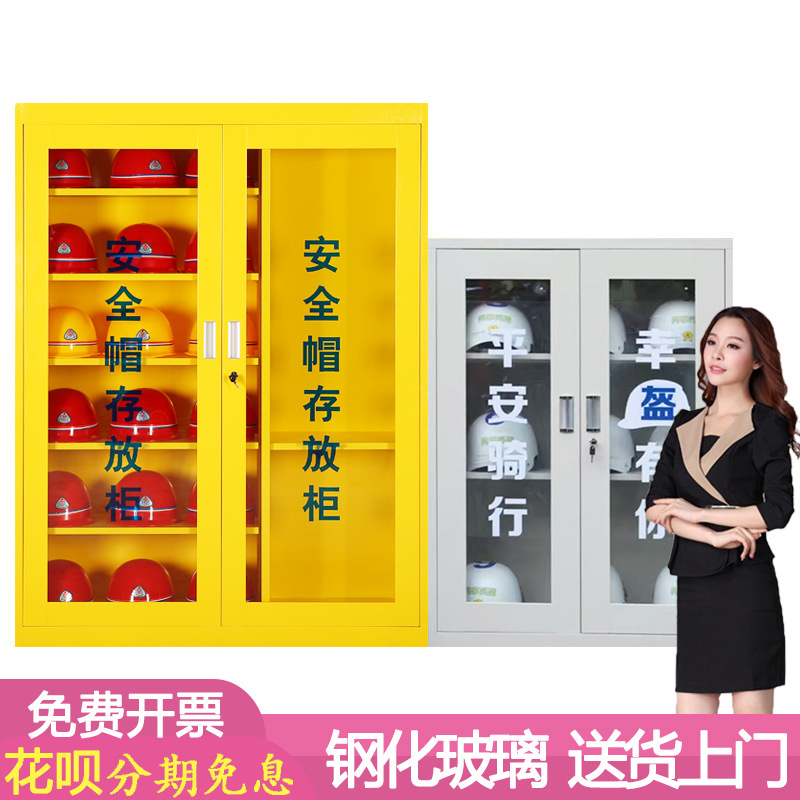 安全帽存放柜共享头盔放置柜工地安全帽架子工厂摆放工具箱子全套