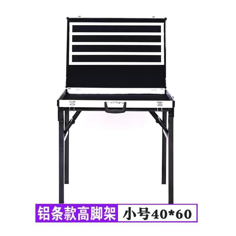 夜市摆摊耳环耳饰地摊箱首饰箱多功能可折叠饰品展示架桌铝箱|undefined