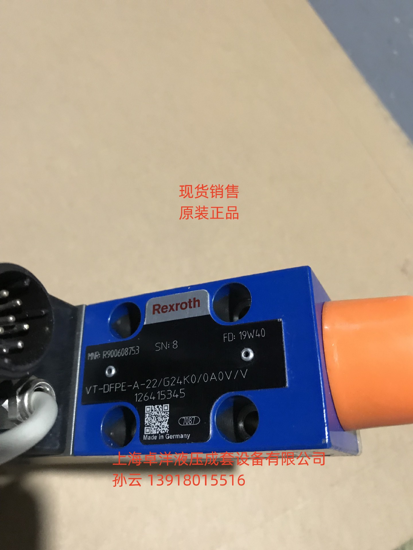 VT-DFPE-A-2X/G24K0/0B0C/V 现货销售REXROTH产品 R900724228