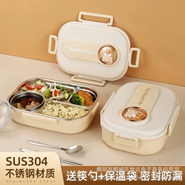 果盘、果篮;保鲜盒、饭盒;盘
