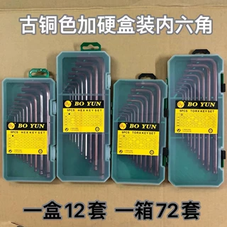 源头厂家 套装内六角 内六角扳手全英文中性内六角套装扳手 出口