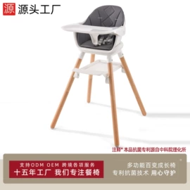 儿童餐椅;其他收纳用品;儿童用餐椅