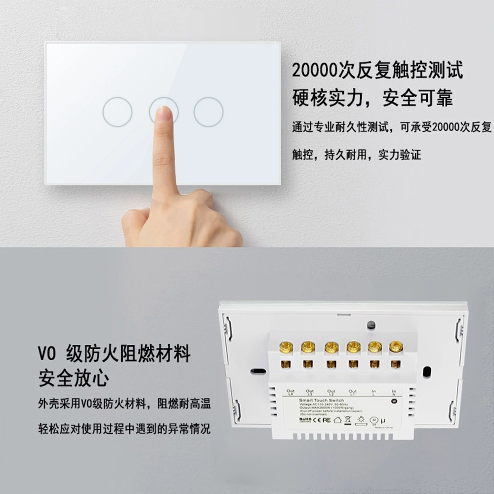 Умная панель управления Tuya Tuya, ZigBee Single Fire Zero Fire, универсальная, конденсатор не требуется