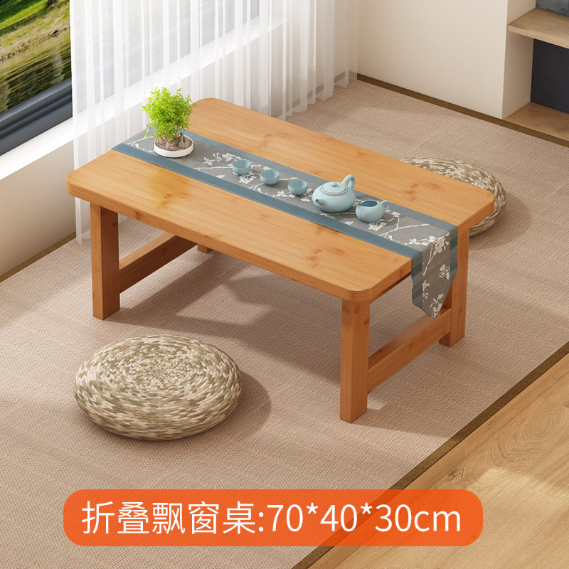 Estilo japonés tatami pequeña mesa de café casa ventana de la Bahía mesa rectangular balcón plegable mesa de té mesa de escritura
