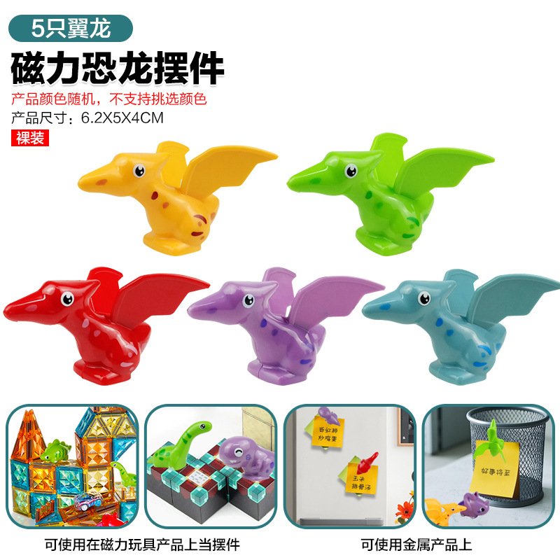 Juguete Magnético de Construcción con Canicas y Tubos, Bloques Magnéticos de Ventana de Colores, Educativo, Transfronterizo