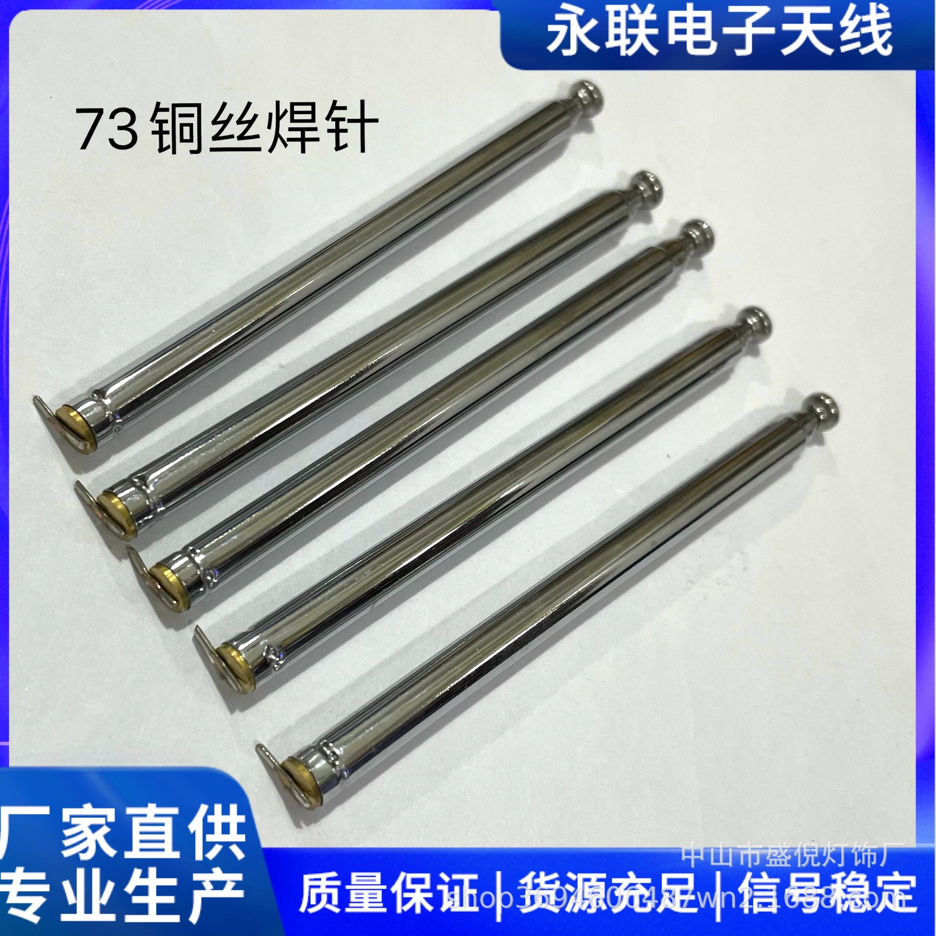 5273 сварочная игла для медной проволоки (52-73) Электрическая дверь с дистанционным управлением Радио Тяговая антенна