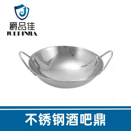 保鲜盒、饭盒;保温壶/瓶;保温桶