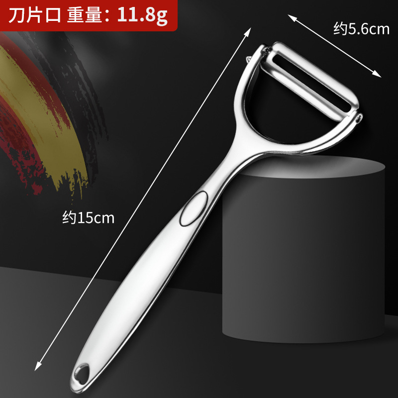 ネット赤皮むき器果物家庭用芋リンゴスクレーパー神器寮瓜削りジャガイモ削り刀削り|undefined