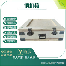 湖北厂家直销出口木箱出口免检真空包装木箱免熏蒸