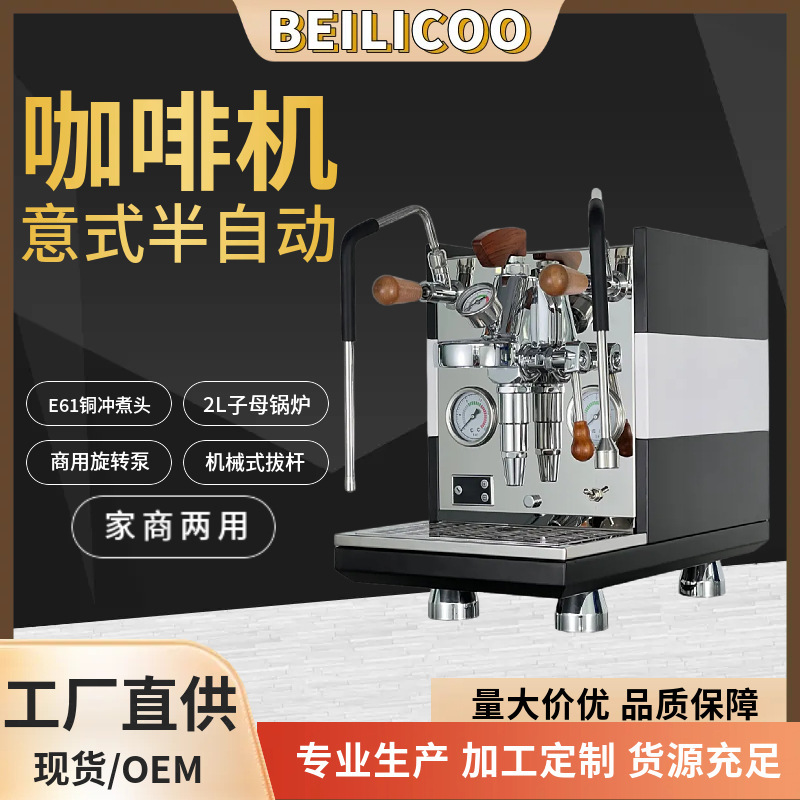 E61 Copper Brewing Head Coffee Machine Stove Steam Milk Frother Italian Semi-Automatic Home and Commercial Coffee Machine E61 Copper Brewing Head Coffee Machine Stove Steam Milk Frother Italian Semi-Automatic Home and Commercial Coffee Machine