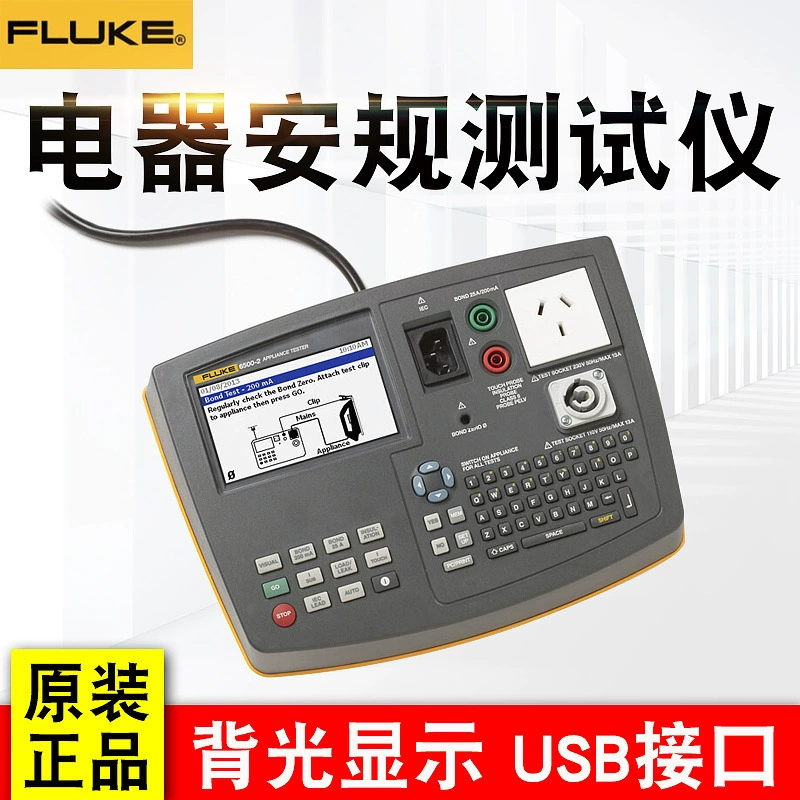 Fluke Fluke 6200-2 Портативный электрический Тестер безопасности F6500-2 Тестер безопасности оборудования
