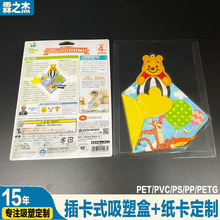 �忨ʽ���ܰ��b����߅�ݚ����������������ܺ�PET͸�����m�wPVC��