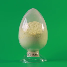 其他氧化物;金属粉、浆;其他金属粉末