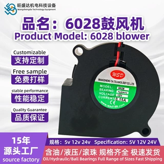 6028涡轮鼓风机散热风扇双滚珠净化器按摩椅奶瓶清洗大风量全新