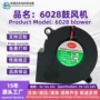 风量散热全新6028鼓风机