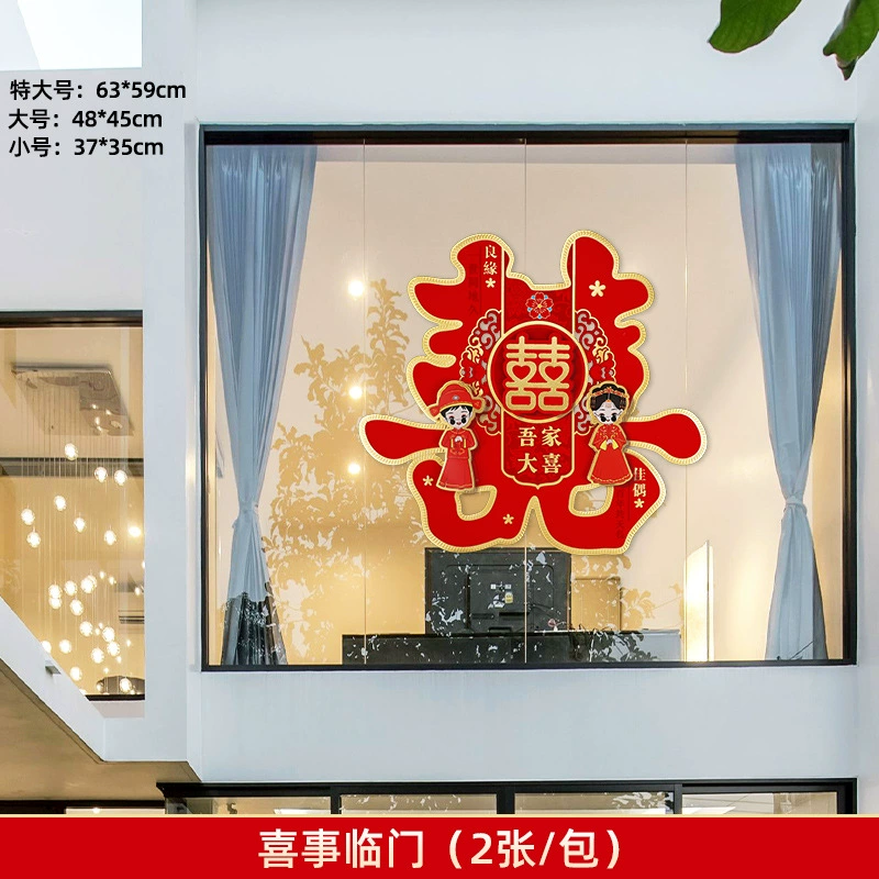 Наклейка с именем, country glass extra large big three dimensional villa