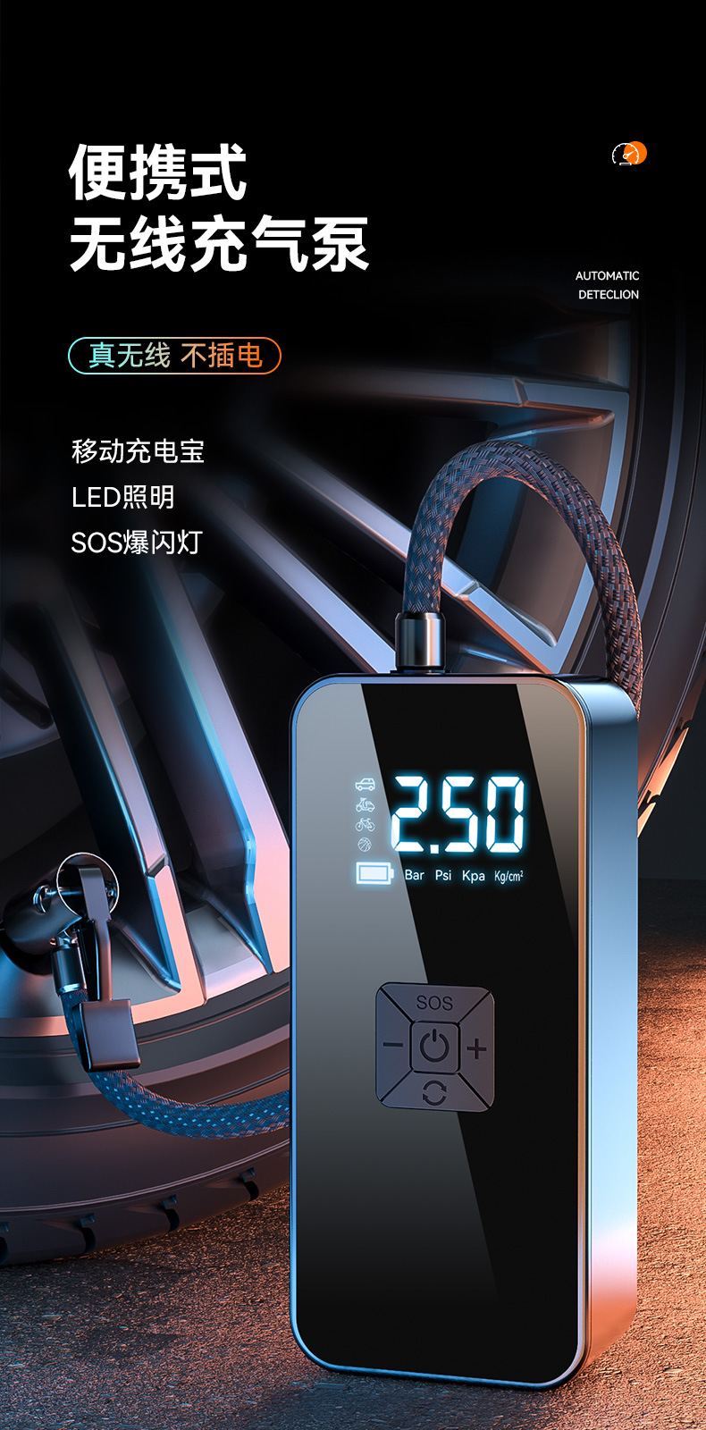 Car Air Pump Car Portable Air Pump Electric Car Tire Wireless Mini Air Pump Wholesale