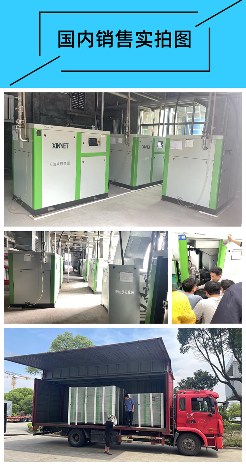Water-Lubricated, Fully Oil-Free Screw-Type Air Compressor 15Kw Energy-Saving, Low-Noise, Silent Permanent Magnet Variable Frequency Air Compressor