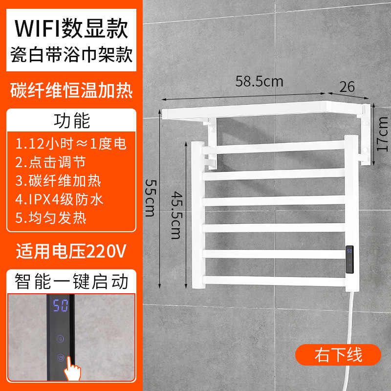 特价处理外贸单电热毛巾架欧标亮白色客户置物架烘干架|undefined