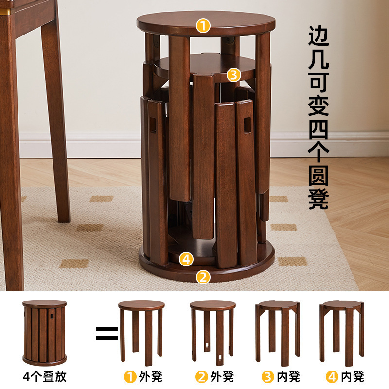家逸实木圆凳子家用可叠放组合凳现代吃饭凳子餐桌凳新中式叠叠乐|undefined