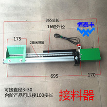自动车床接料器选料器走刀机1525 2025自动车床配件