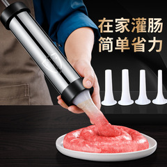Bacon hand-pushed sausage machine, home-made sausage sausage cylinder, pig small intestine filling tool, sausage manual sausage stuffer
