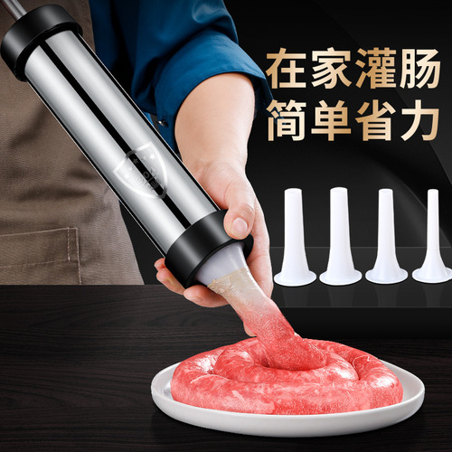 Bacon hand-pushed sausage machine, home-made sausage sausage cylinder, pig small intestine filling tool, sausage manual sausage stuffer