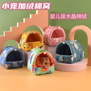 �}��\�޸C���ӸCС���޸C��֦��C������ůС���C�}����С����Ʒ