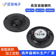 �A60mm�����������8&Omega;10W 20о2.3�����ܷ���DIY�������x�����^