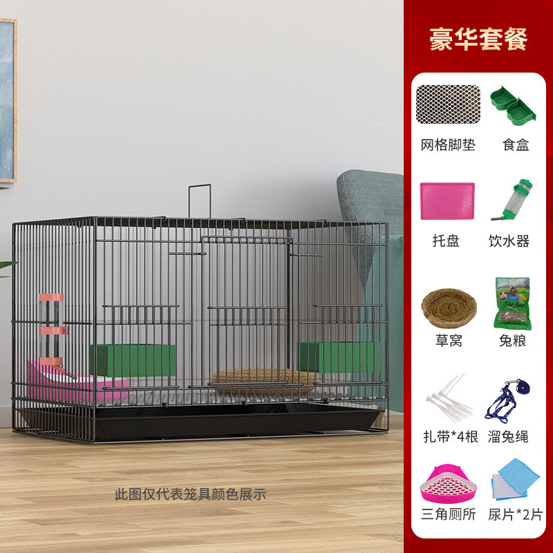 ウサギケージ 家庭用特大子ウサギケージ モルモットケージ ネズミケージ チンチラケージ 屋内トイレ付きウサギケージ|undefined