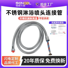 花洒软管;燃气系统;手持花洒