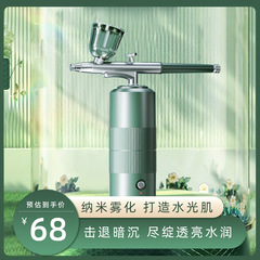 酸素注入器は家庭用噴霧器の顔の高圧酸素補充エッセンスを持って美容器の水酸素計の現物を導入します。