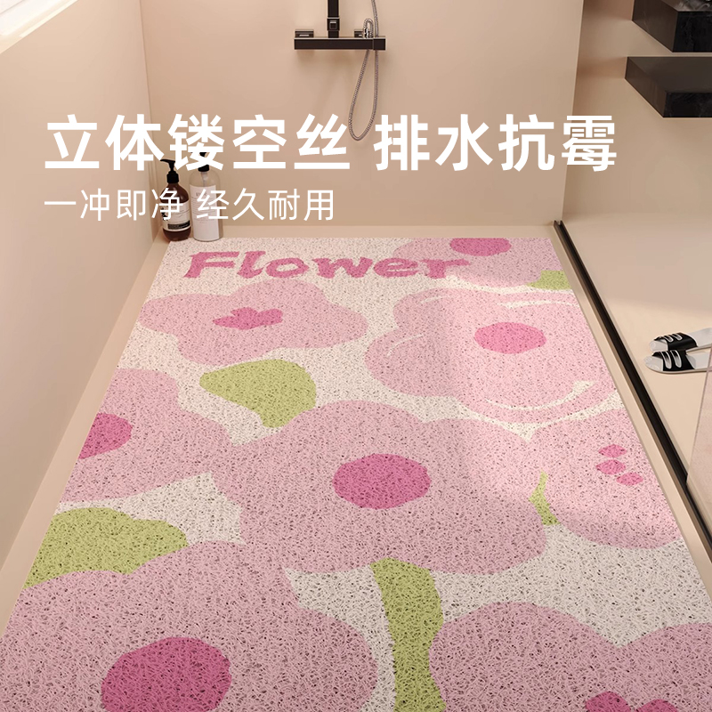 New Bathroom Floor Mat with Hollow Silk Loops, Non-Slip, Water-Repellent, Anti-Fall Mat, Full Coverage Mat for Bathroom and Shower Room
