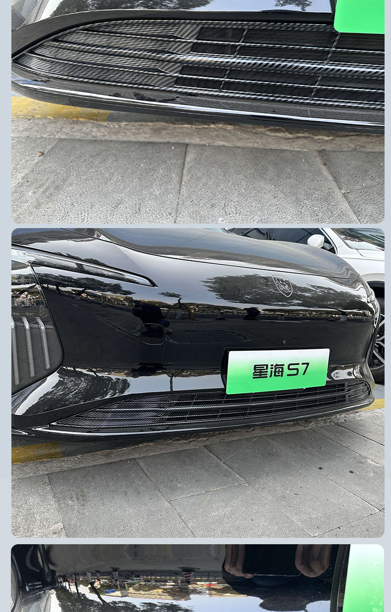 Dongfeng Fengxing Xinghai S7 anti-insect net grille protection against mosquitoes and catkins, specialized modification accessories
