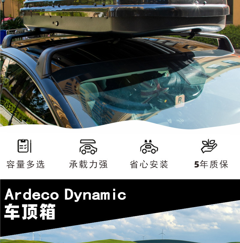 Car Roof Luggage Box SUV Top Carrier Ultra-Thin High Strength