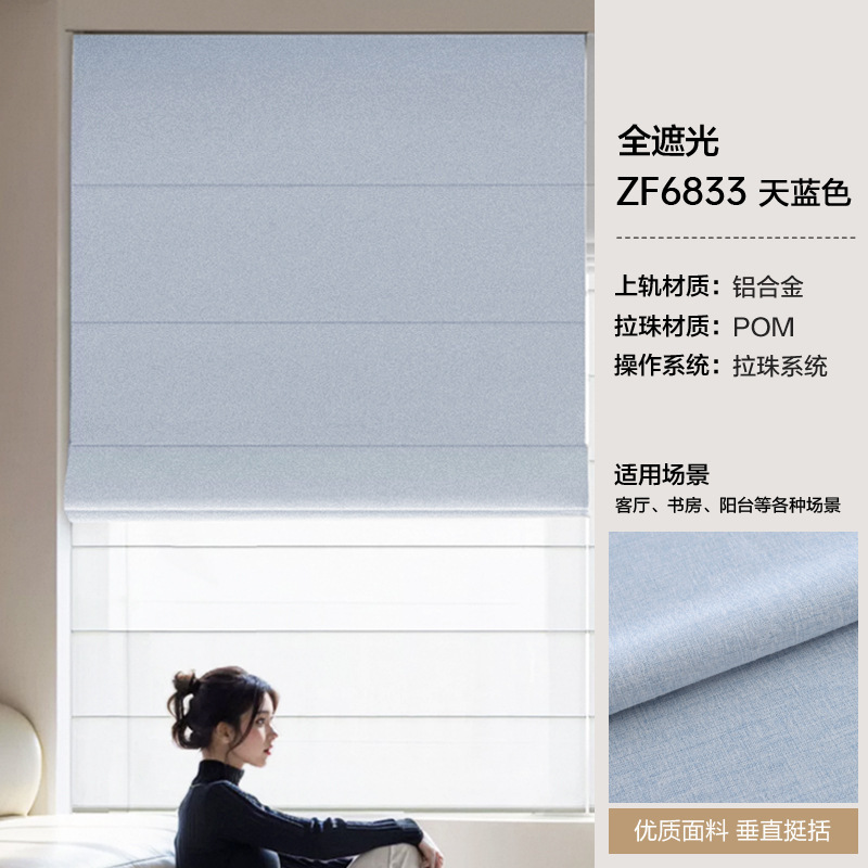 日式全遮光亚麻卷帘客厅卧室书房茶室升降罗马帘双层日夜遮阳窗帘|undefined
