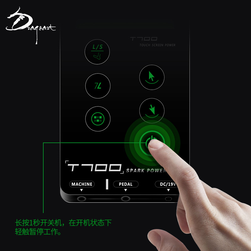Longyi equipo de tatuaje suministro directo de fábrica T700 pantalla táctil tatuaje fuente de alimentación tatuaje LCD interruptor de potencia de alta gama
