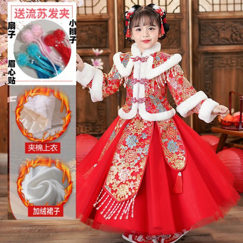 Children's Hanfu, jacket, warm dress
