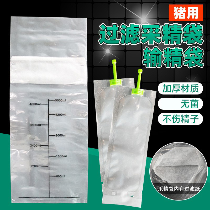 Bolsa de infusión de esperma desechable veterinaria de cerdo bolsa de recolección de semen Bolsa de preservación de semen con papel de filtro inseminación artificial