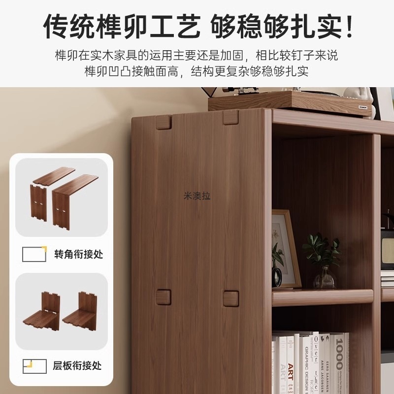 实木书架落地置物架胡桃色格子柜客厅收纳储物柜靠墙矮柜飘窗书柜|undefined